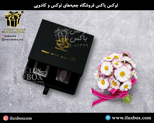 جعبه هارد باکس عطر و ادکلن لوکس باکس