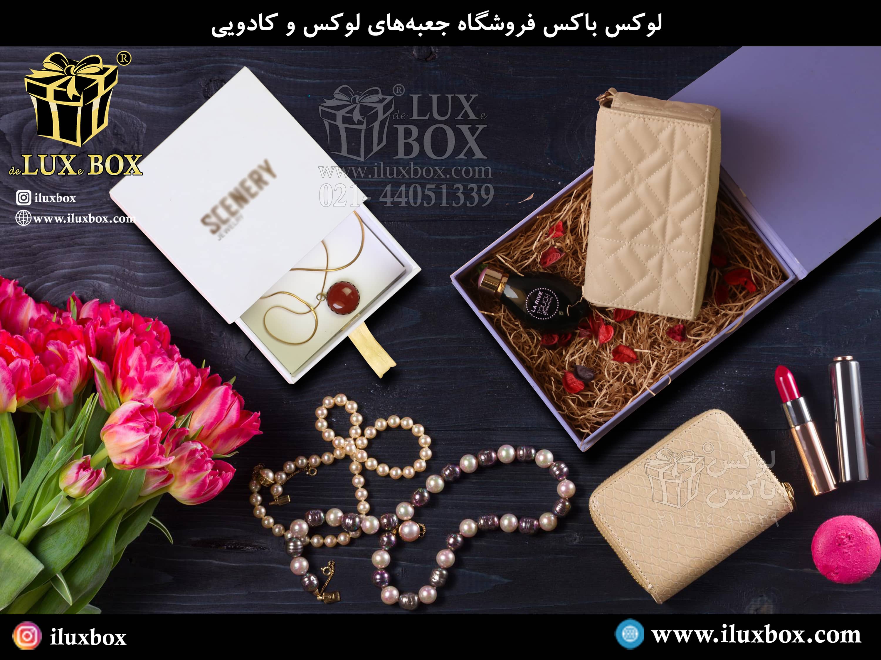 بورس و مرکز فروش عمده جدید ترین انواع جعبه مقوایی (هارد باکس) آماده و صنعتی