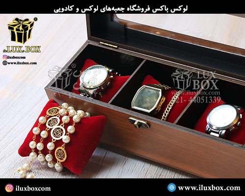 جعبه چوبی برش لیزری لوکس باکس