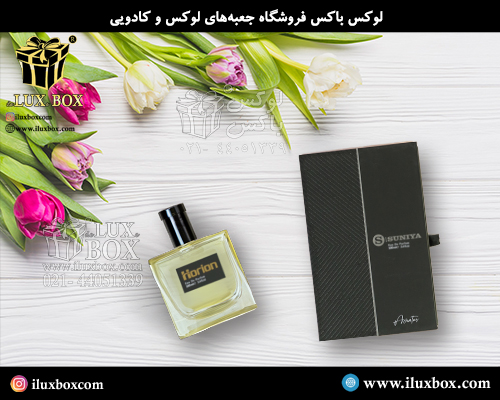 جعبه عطر و ادکلن لوکس باکس