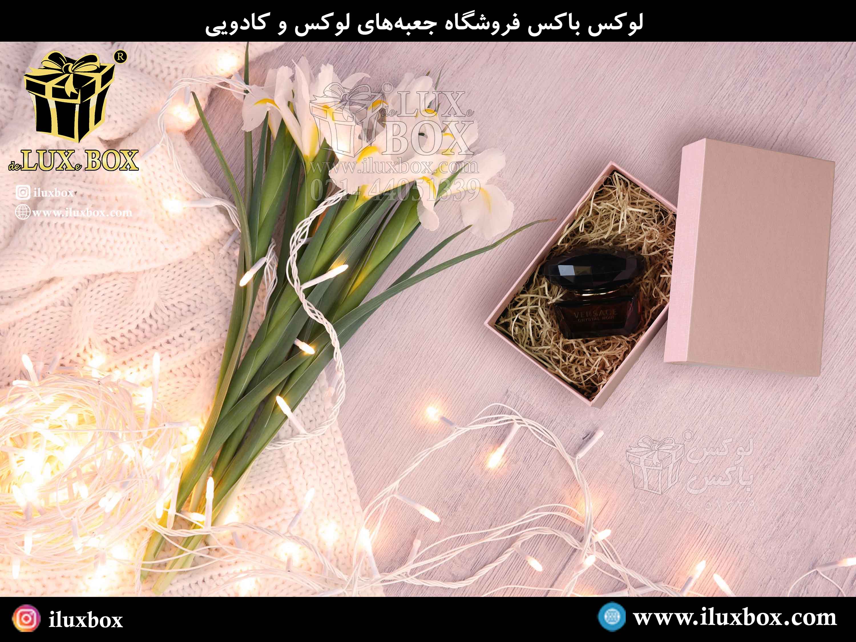 تزئین و بسته بندی هاردباکس کادوئی