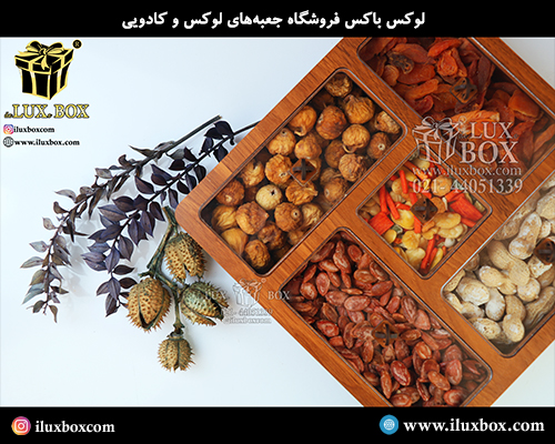 جعبه چوبی برش لیزری لوکس باکس