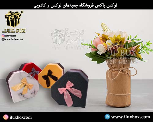 جعبه هارد باکس کادویی لوکس باکس