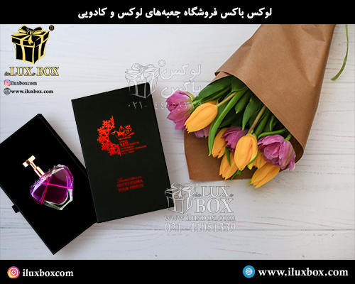 جعبه عطر و ادکلن کشویی لوکس باکس