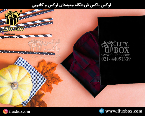 جعبه هارد باکس لوکس باکس