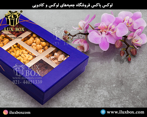 جعبه هارد باکس لوکس باکس