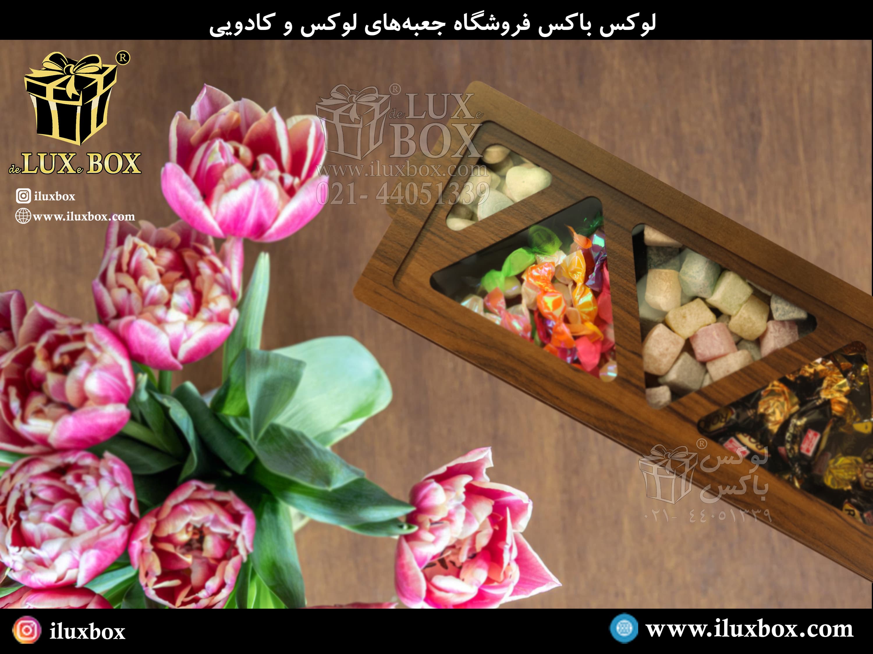 حکاکی و برش برای ساخت و آماده سازی جعبه چوبی شکلات و شیرینی