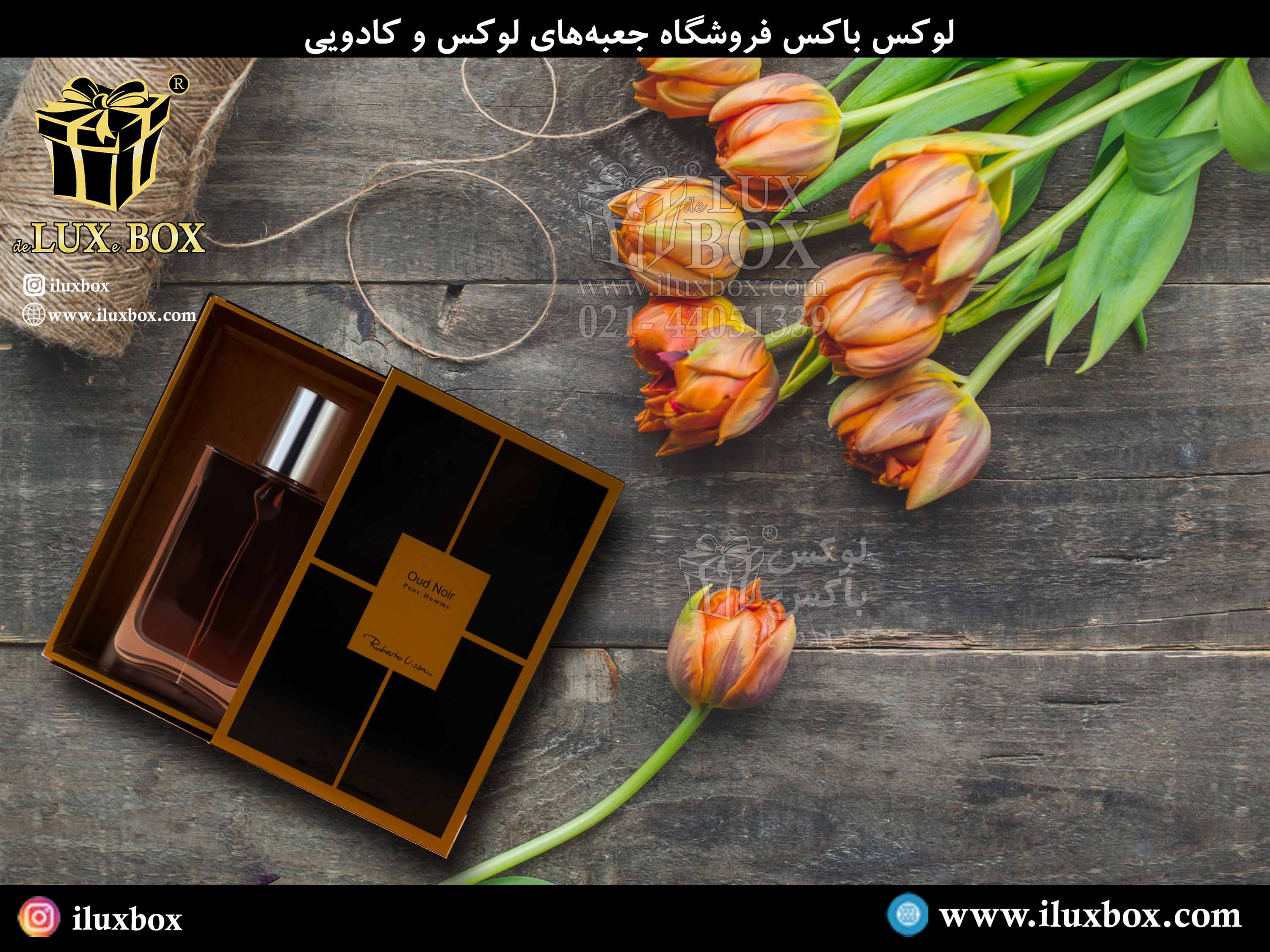 قیمت و مراحل سفارش سازی جعبه عطر و ادکلن جیبی