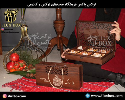 جعبه چوبی برش لیزری شکلات لوکس باکس