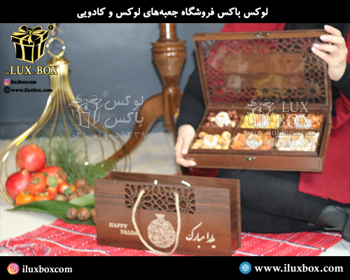 جعبه چوبی برش لیزری لوکس باکس