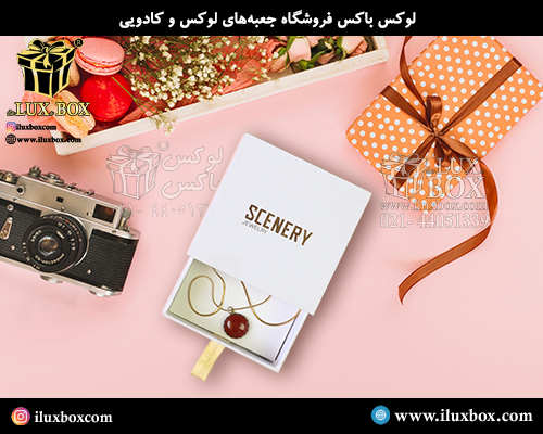 جعبه هارد باکس زیورآلات لوکس باکس