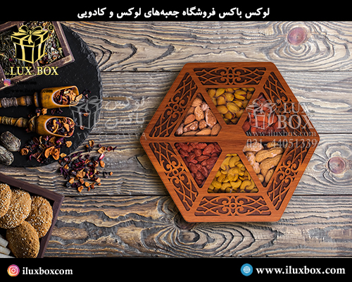 جعبه چوبی لیزر کات لوکس باکس 