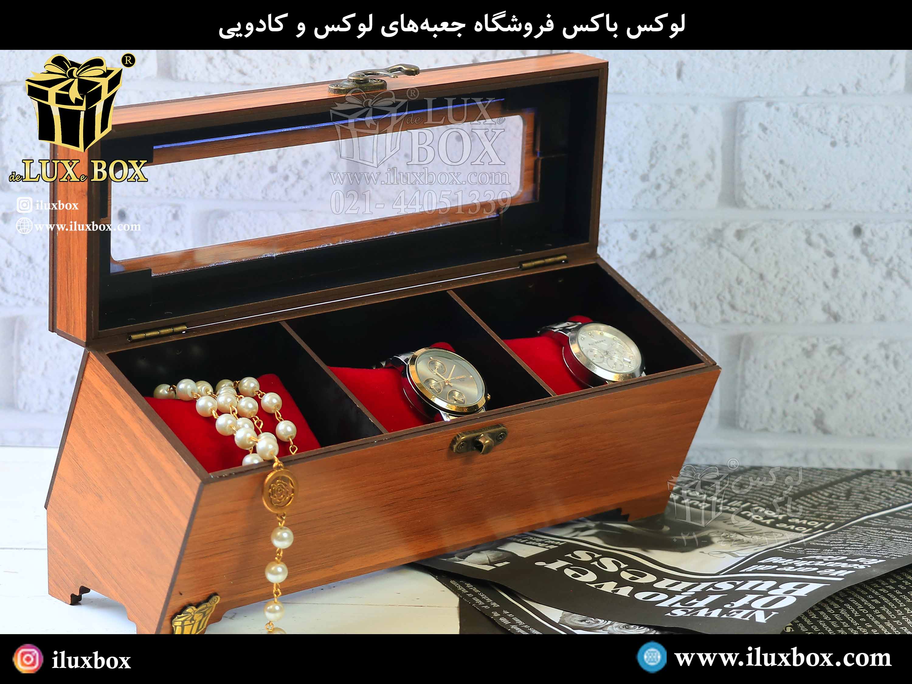بهترین جعبه چوبی لیزر کات برای بسته بندی و نگهداری کلکسیون ساعت و زیورآلات