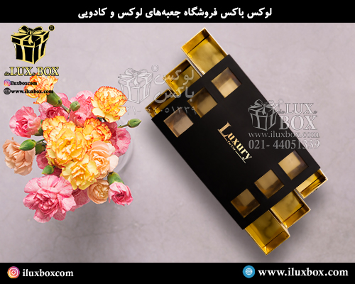 جعبه هارد باکس لوکس باکس