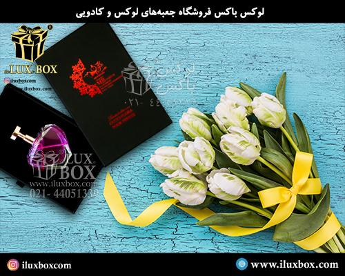 جعبه هارد باکس عطر و ادکلن لوکس باکس
