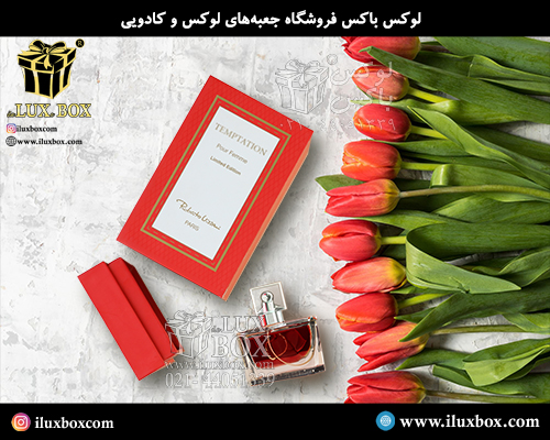 جعبه عطر و ادکلن لوکس باکس