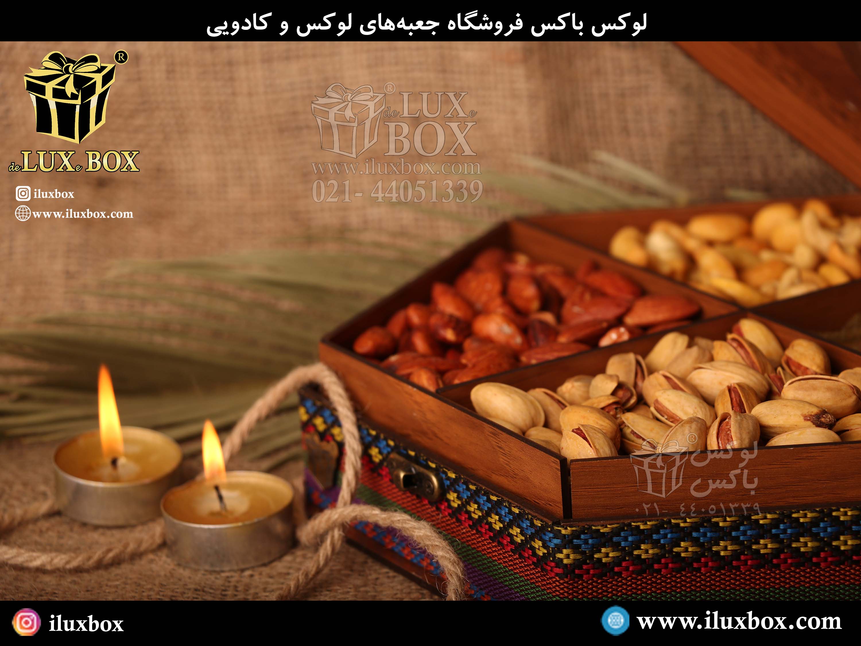 معرفی بهترین جعبه های چوبی لیزر کات سنتی، بررسی تنوع باکس چوبی