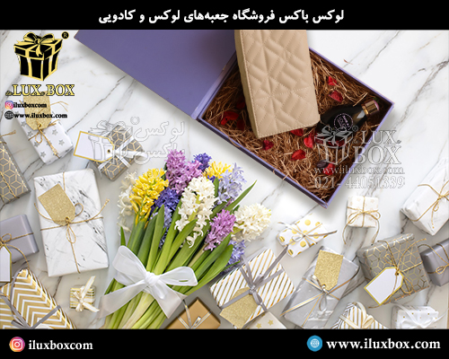 جعبه هارد باکس کادویی لوکس باکس