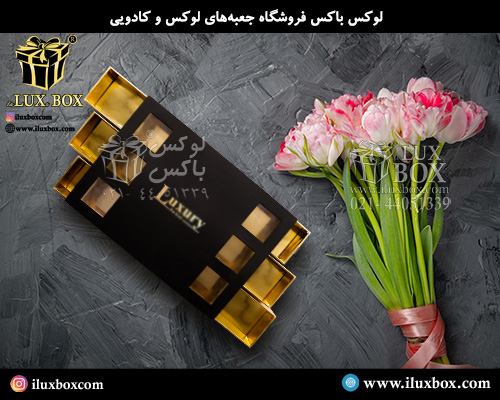 جعبه هارد باکس لوکس باکس