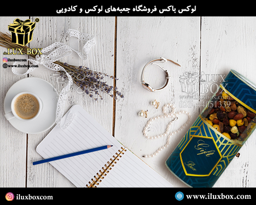 قوطی مقوایی اکسسوری لوکس باکس