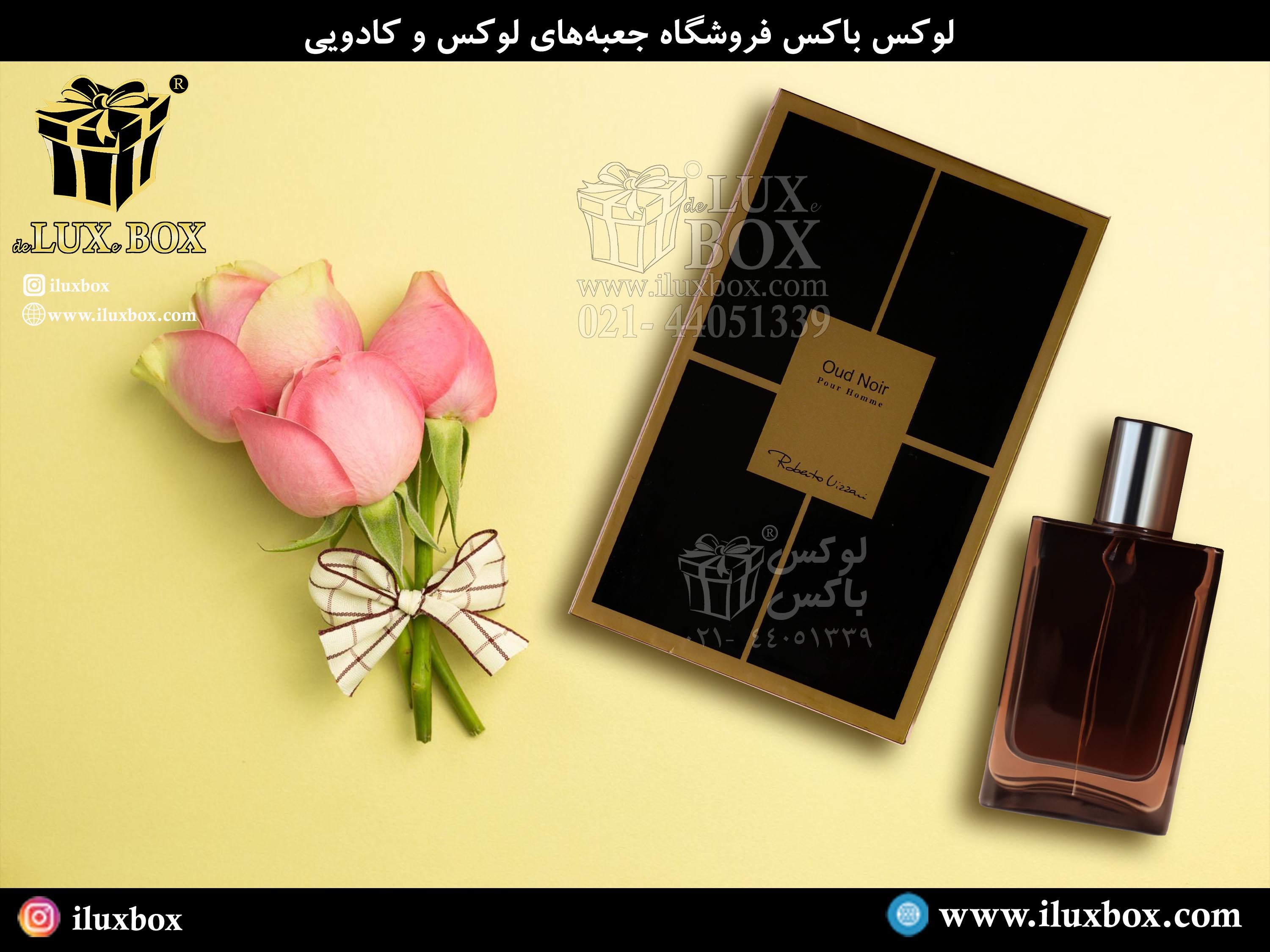 چاپ اختصاصی جعبه عطر و ادکلن در ابعاد و طرح های دلخواه