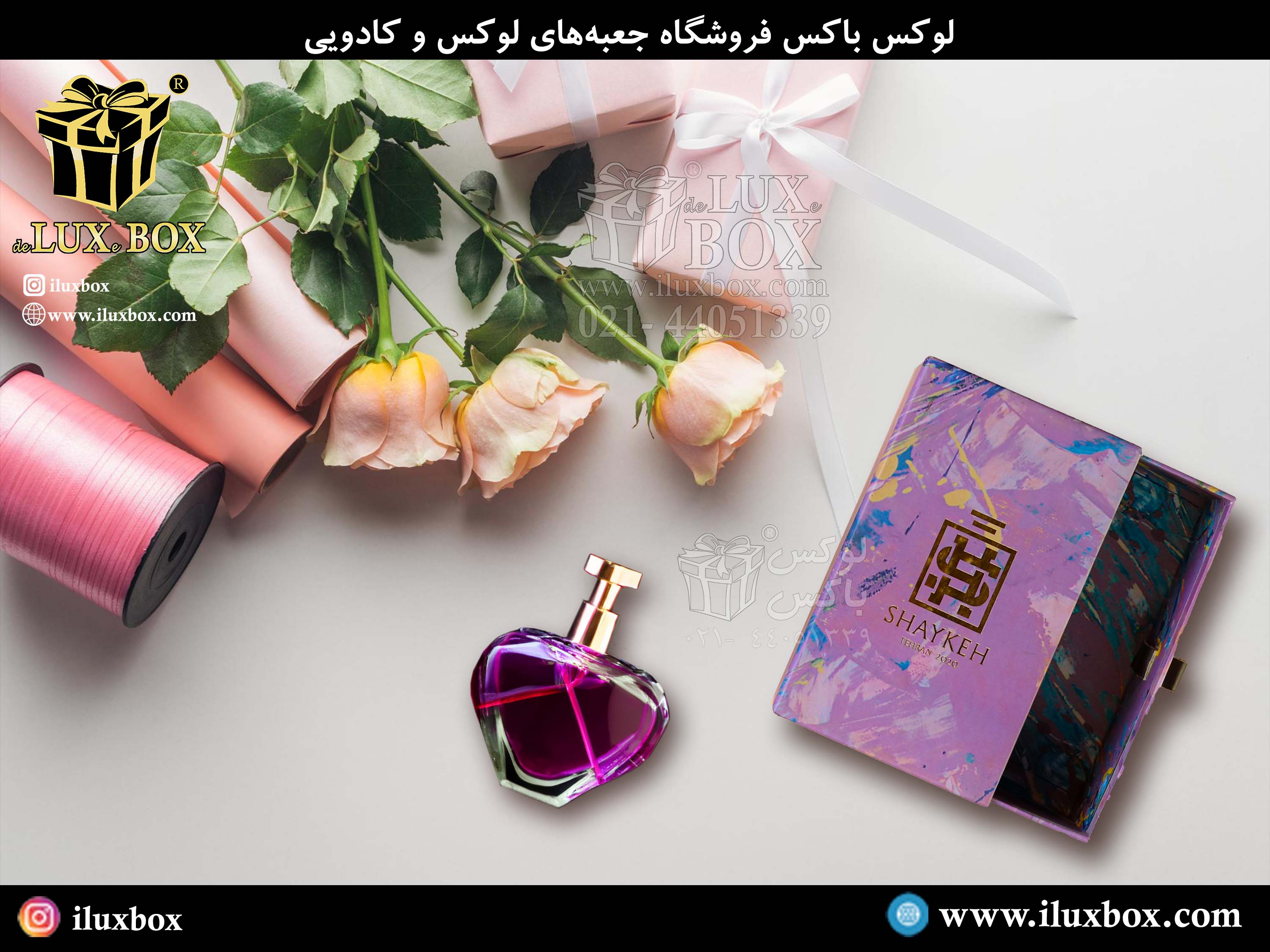 بررسی متریال و خرید انواع جعبه ادکلن کادویی برای برند ها