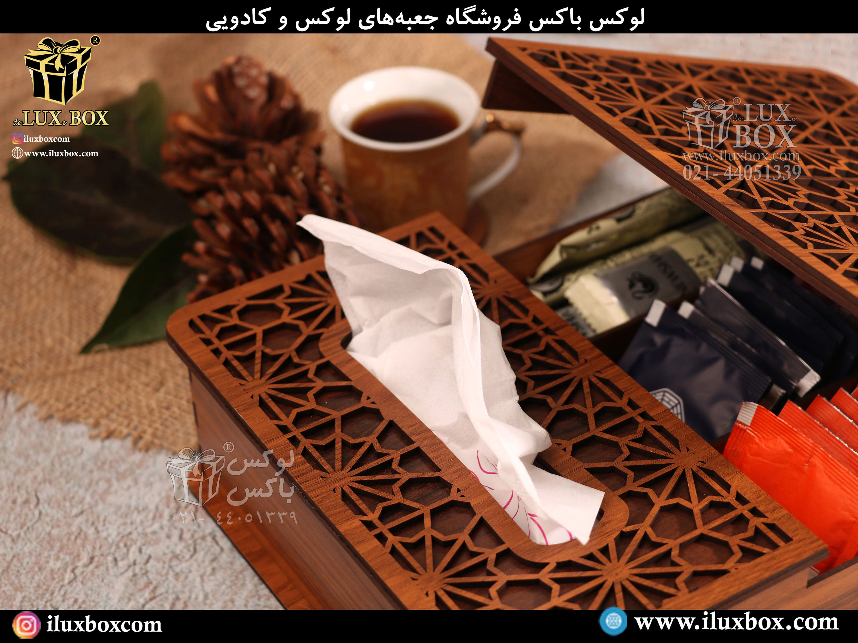 سفارش ساخت و تولید جعبه پذیرایی چوبی ارزان تبلیغاتی