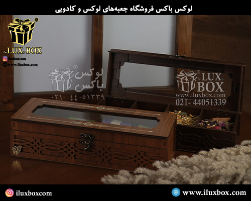 جعبه چوبی برش لیزری لوکس باکس