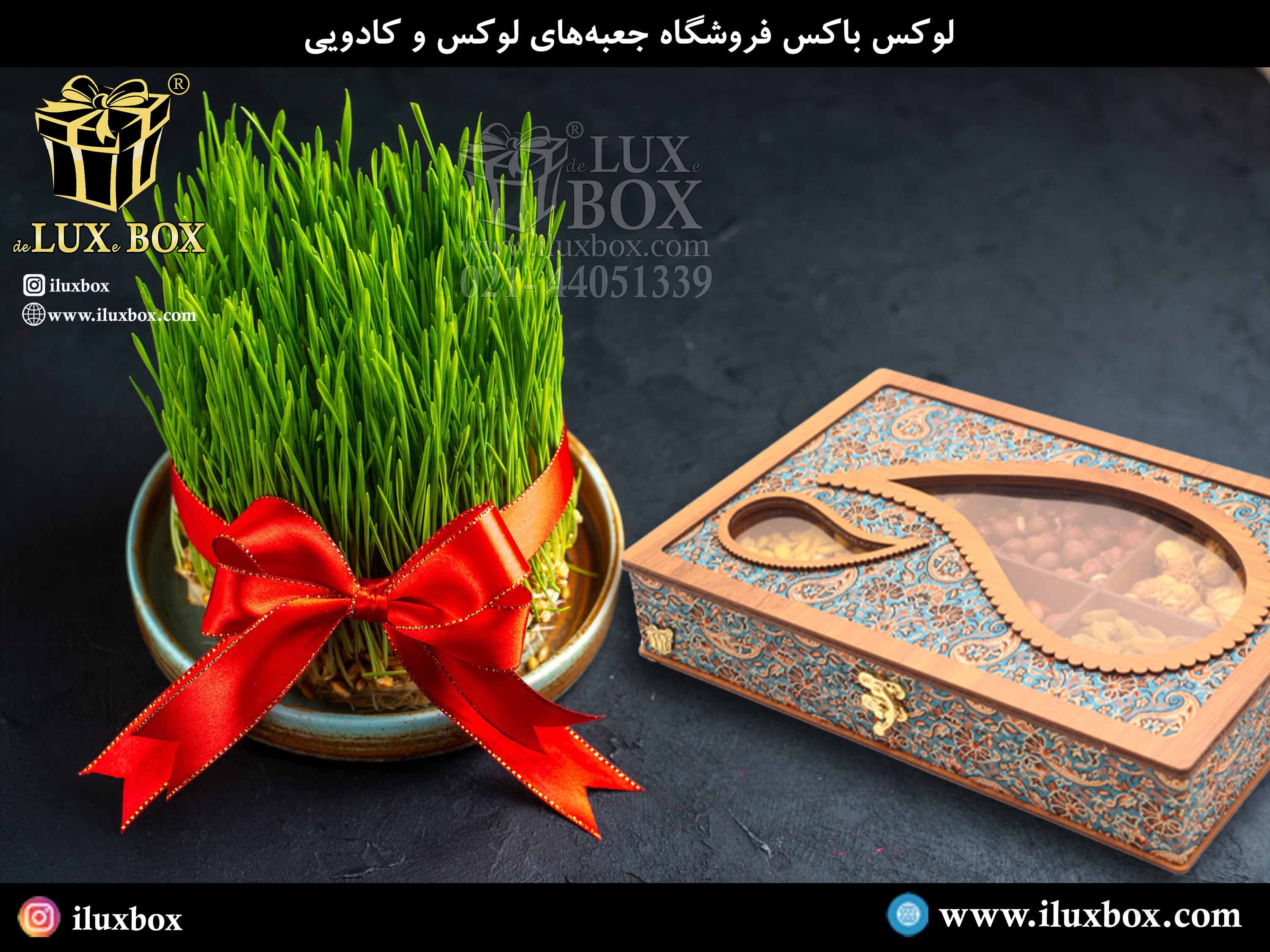 بررسی ساختار جعبه چوبی لیزر کات نوروزی، خرید و قیمت