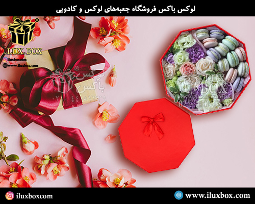 جعبه هارد باکس لوکس باکس