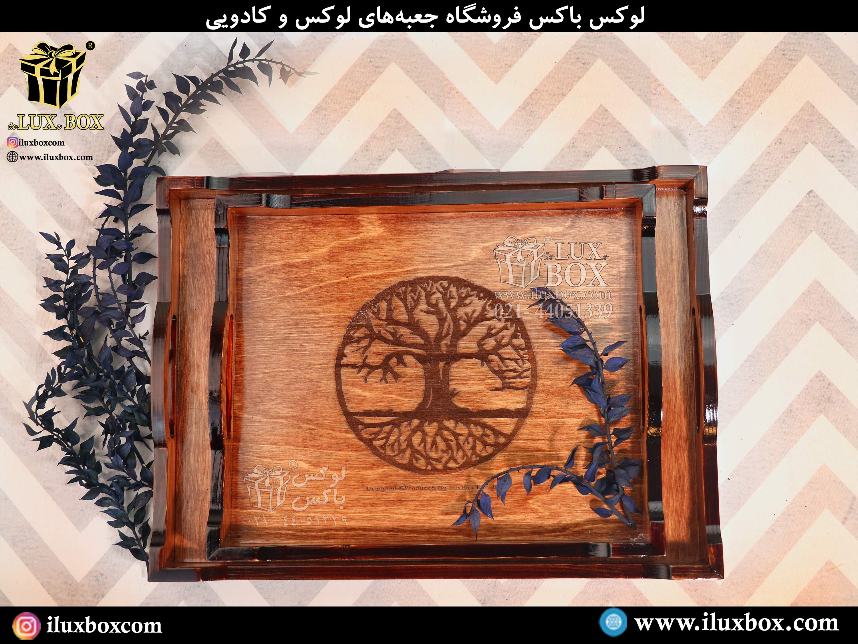 فروش عمده انواع سینی چوبی برای کافه و سینی چوبی مخصوص فینگر فود