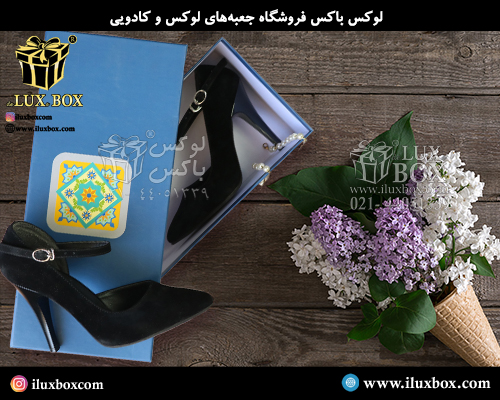 جعبه هارد باکس دو تکه لوکس باکس