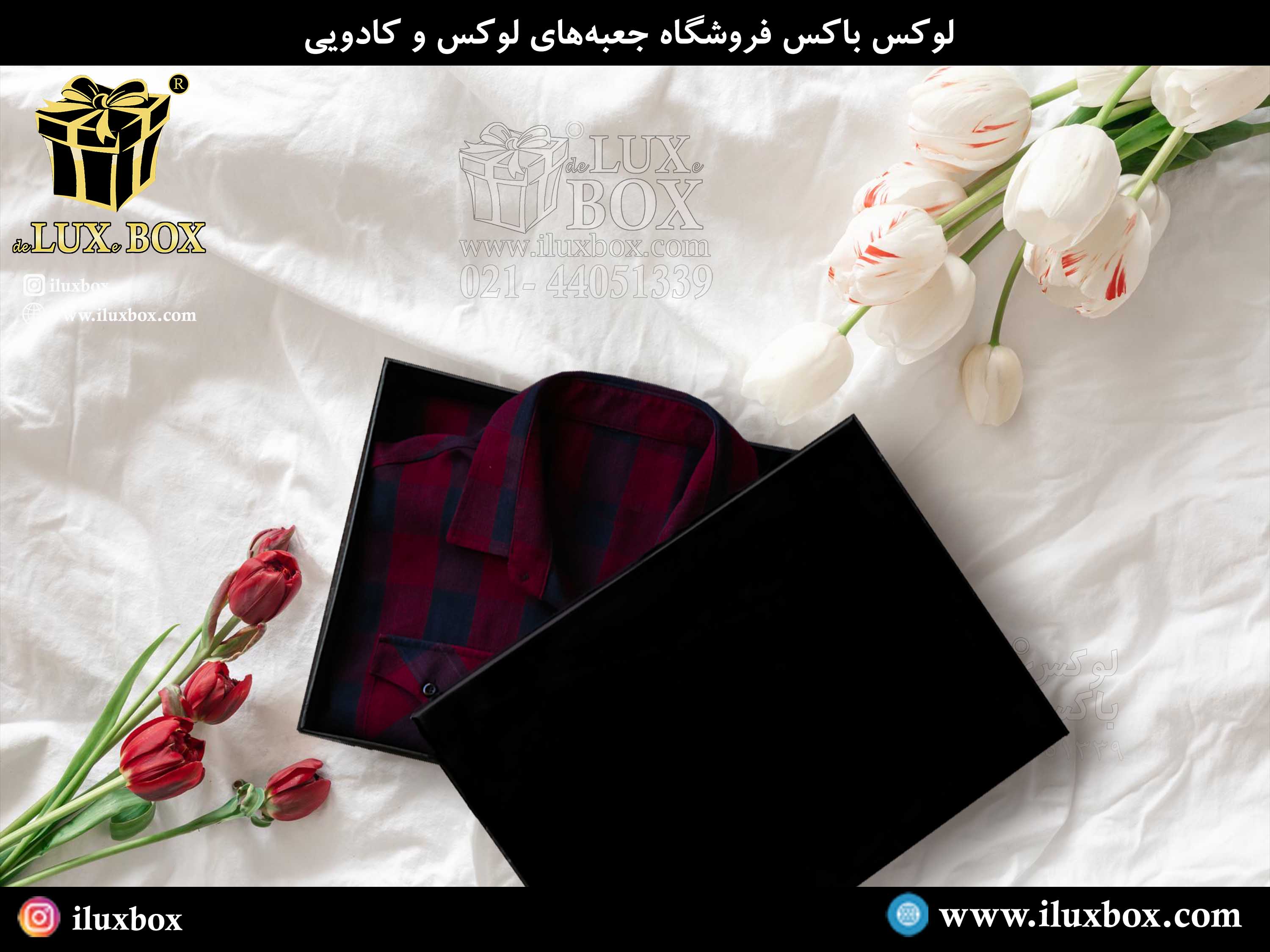 طراحی و ساخت برترین جعبه هارد باکس پوشاک لوکس باکس