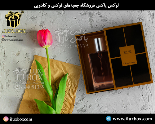 جعبه عطر و ادکلن لوکس باکس