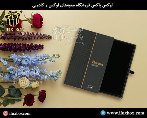 جعبه عطر و ادکلن لوکس باکس 