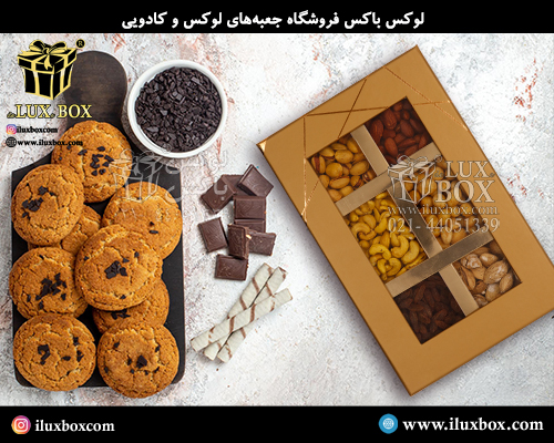 جعبه هارد باکس تنقلات لوکس باکس