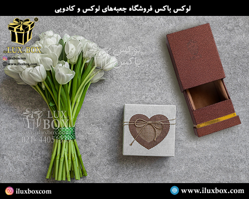 جعبه عطر و ادکلن لوکس باکس