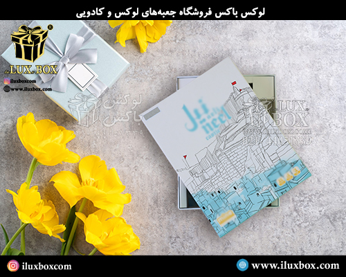 جعبه هارد باکس لوکس باکس