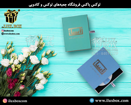 جعبه هارد باکس لوکس باکس