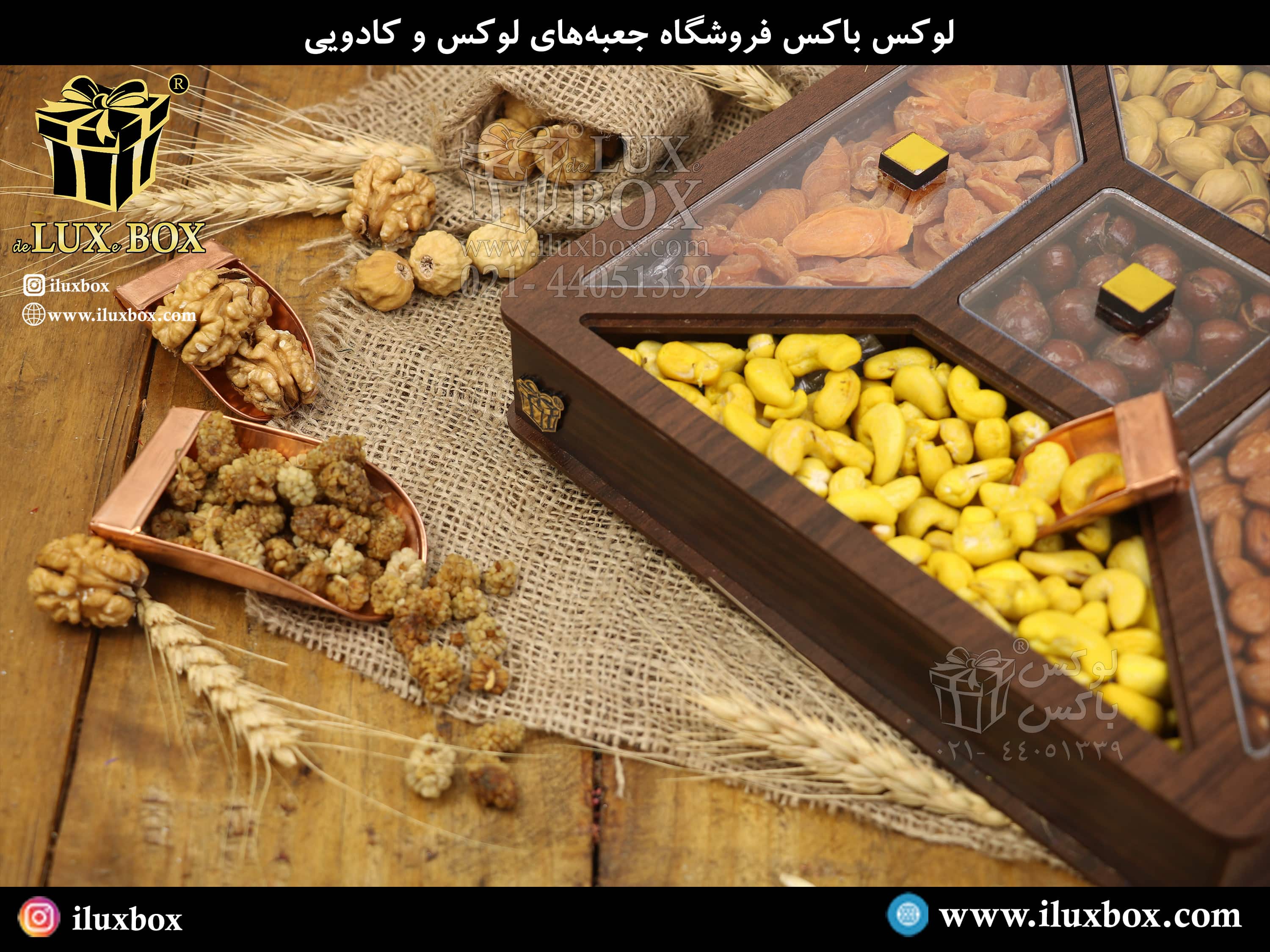 بررسی طرح برش لیزری جعبه چوبی پذیرایی با حکاکی + ده مدل برتر