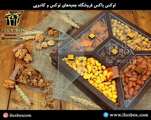 جعبه چوبی برش لیزری لوکس باکس