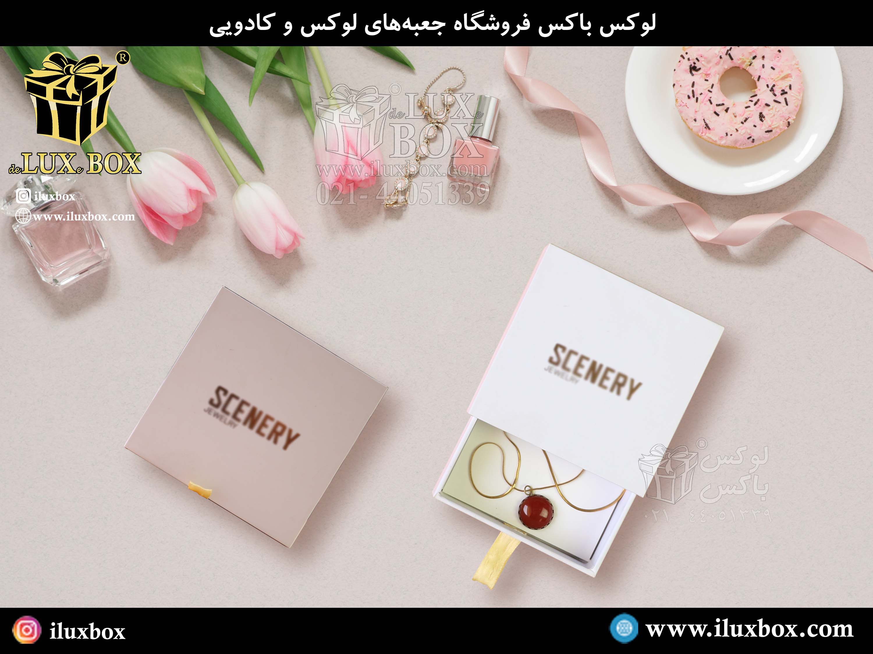 طراحی جعبه هارد باکس کشویی هدایا و زیورآلات