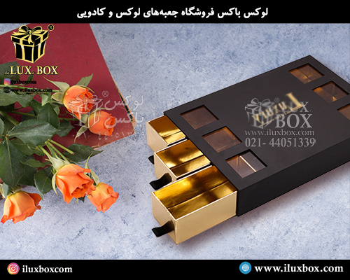 جعبه هارد باکس لوکس باکس