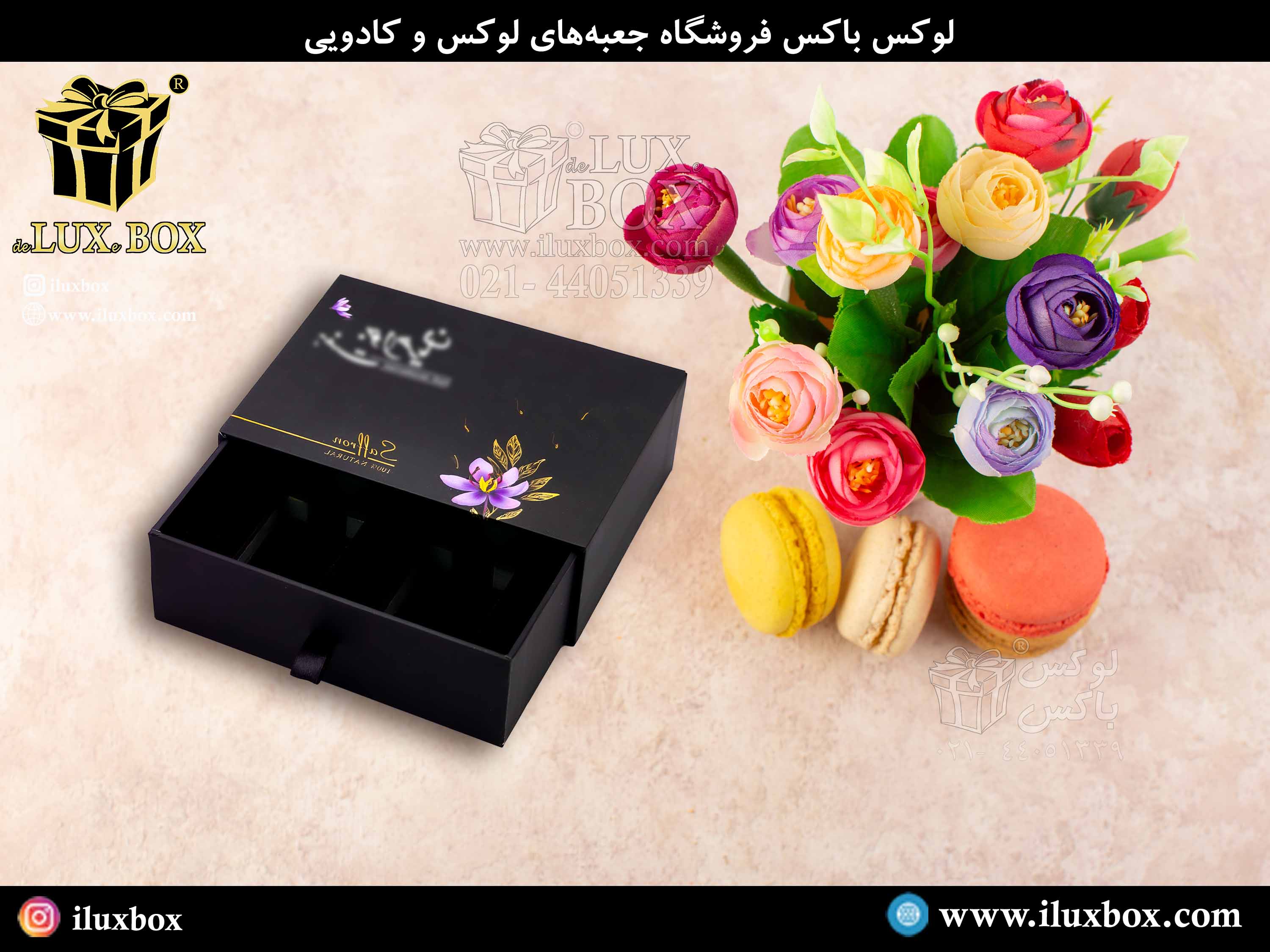 هاردباکس، انتخابی ایدآل و لوکس برای بسته بندی محصولات