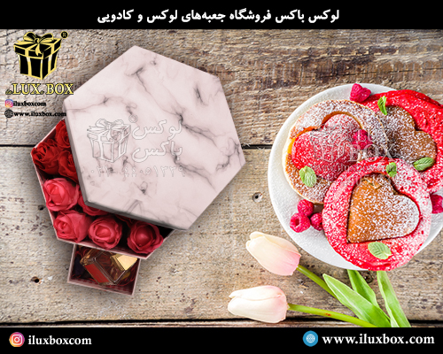 جعبه هاردباکس کادویی لوکس باکس