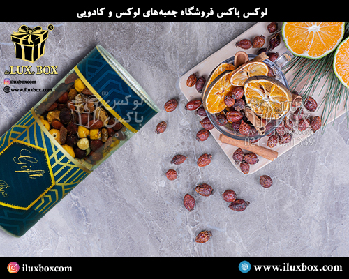 قوطی مقوایی میوه خشک لوکس باکس
