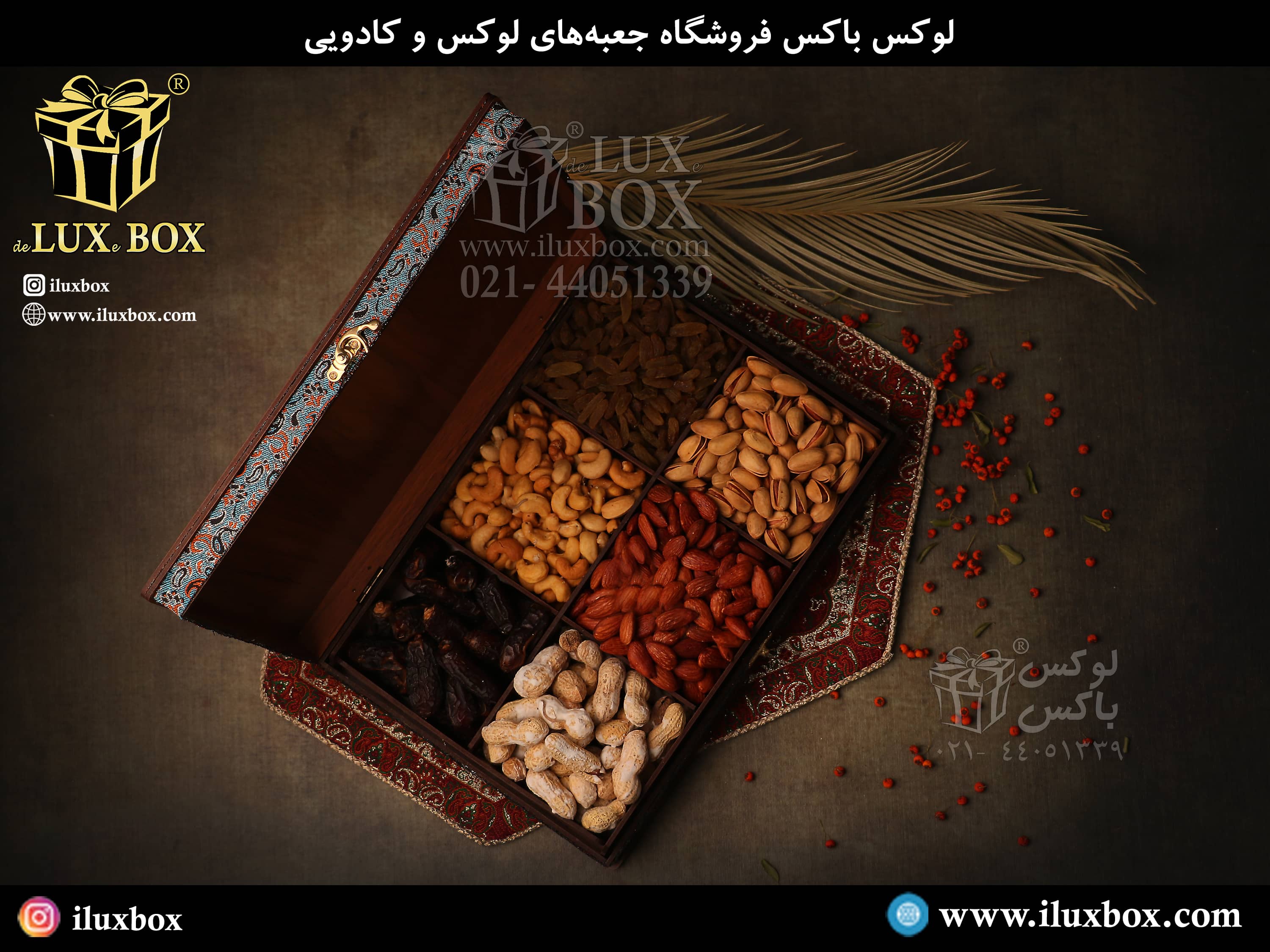 مراحل ساخت یک جعبه چوبی برش لیزری نفیس برای آجیل و هدیه