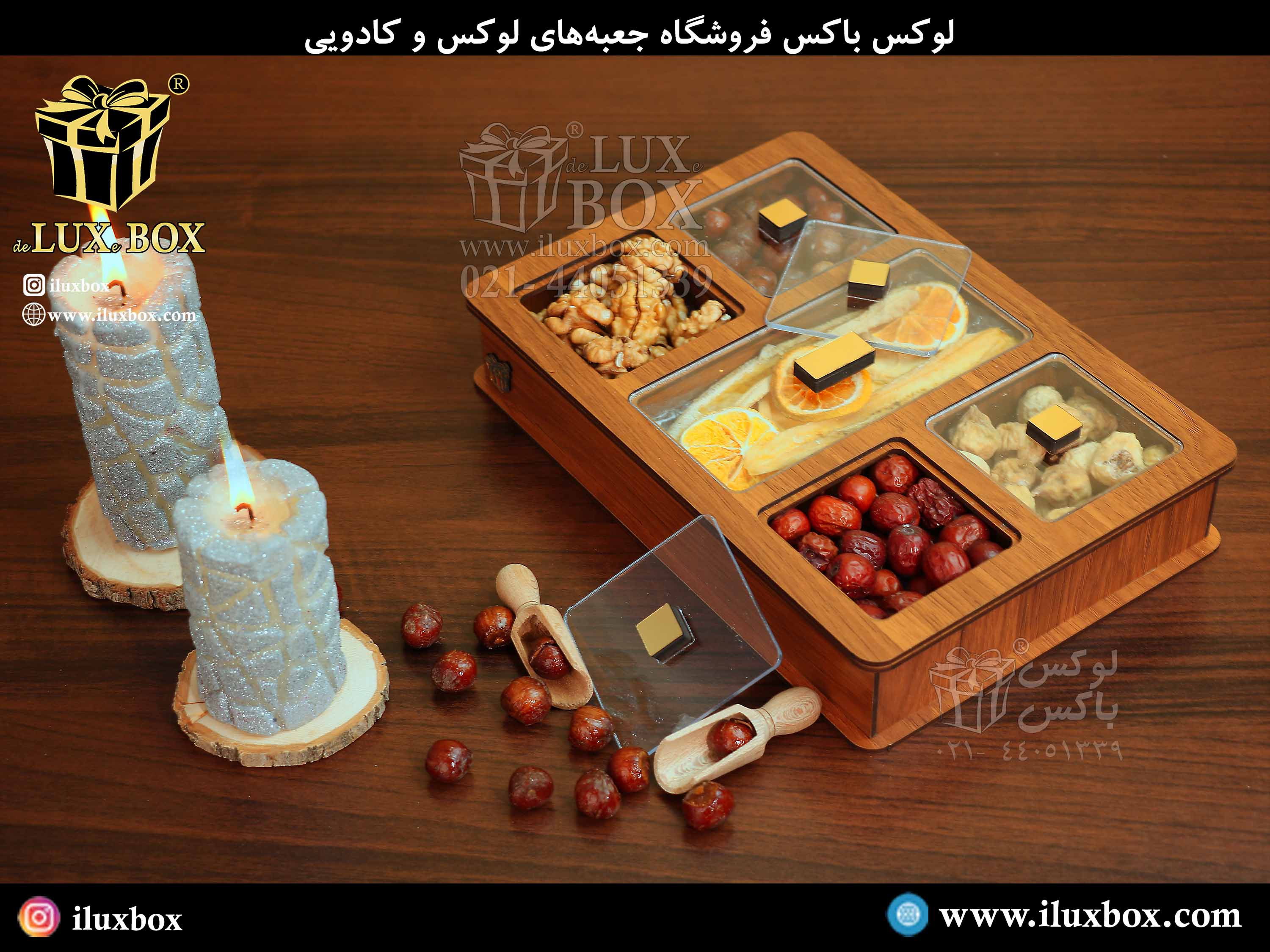 ساخت جعبه چوبی برش لیزری نگهدارنده طرح سنتی مناسب برای هدیه