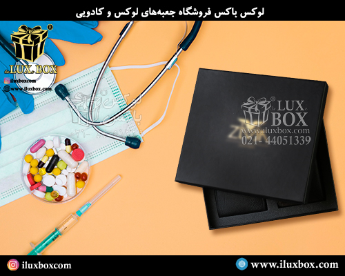 جعبه هارد باکس لوکس باکس