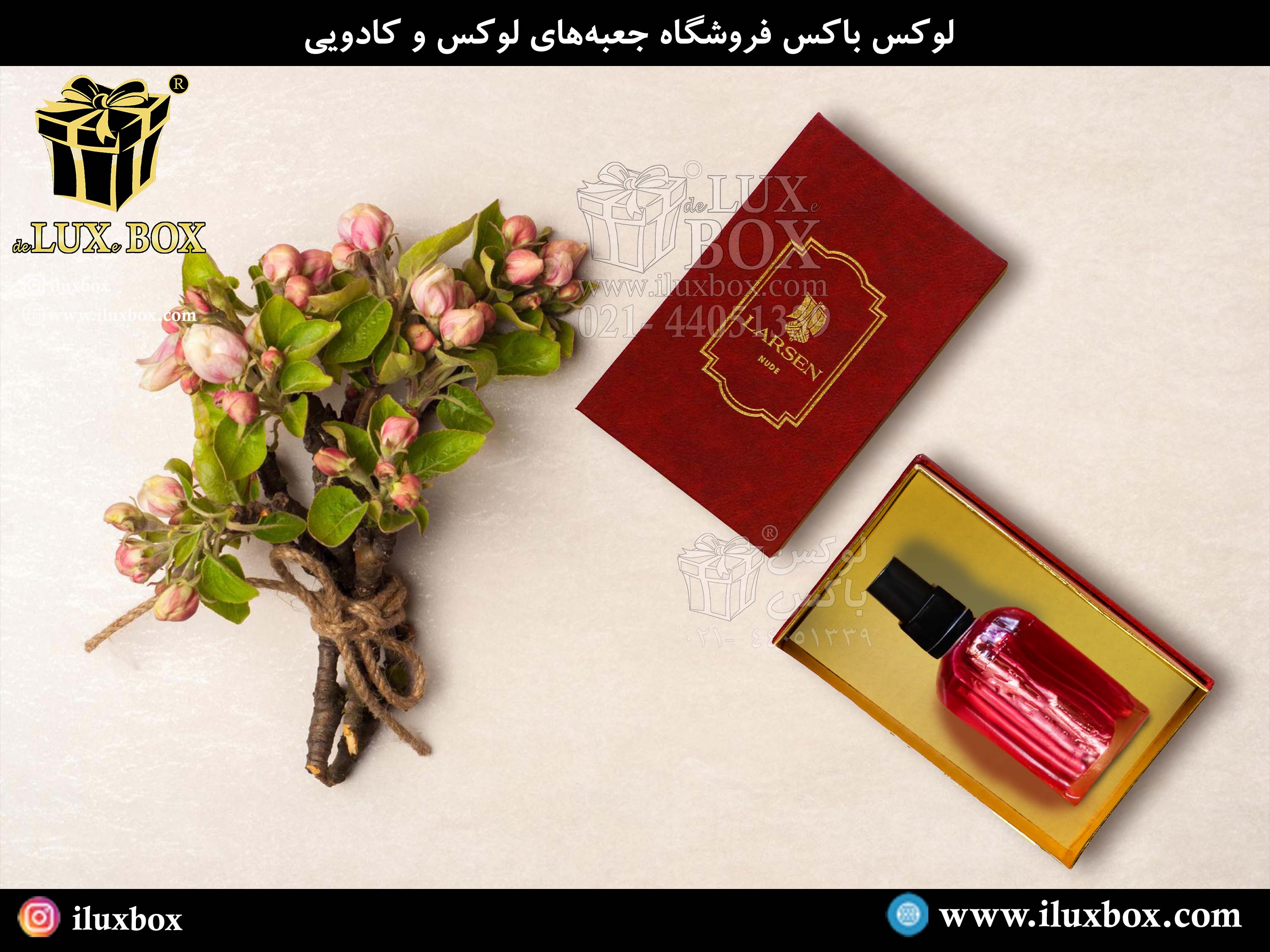 انتخاب متریال و جنس مواد به کار رفته در ساخت جعبه عطر و ادکلن